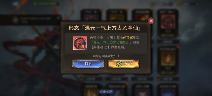 形态不是说免费领吗截图