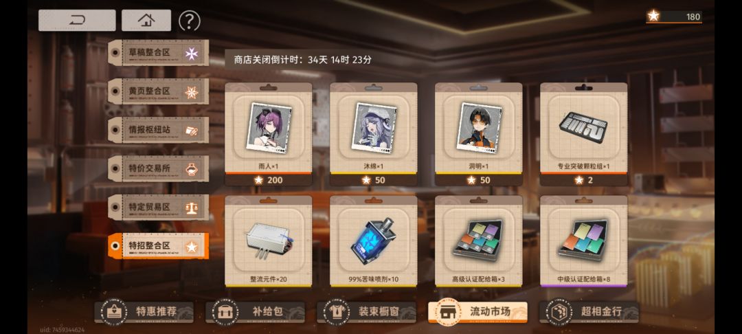 萌新提问 2