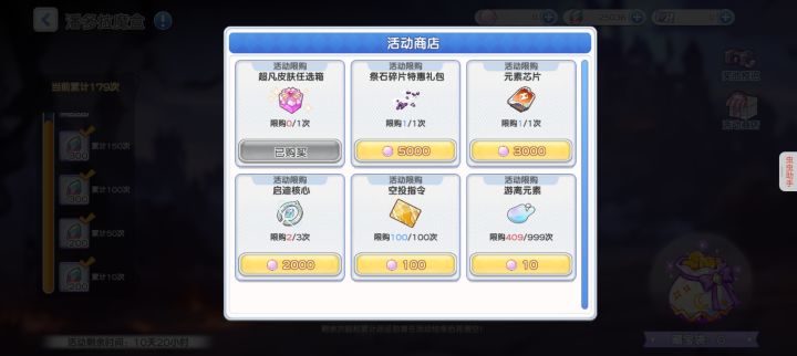 萌新时期的那些迷之操作截图