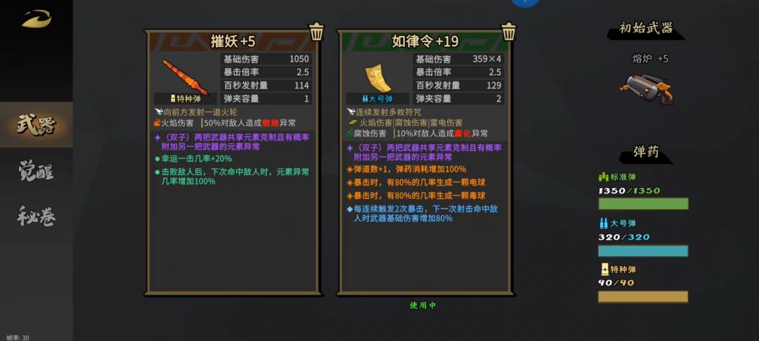 试问有哪个玩太子的能拒绝这一局游戏! 1