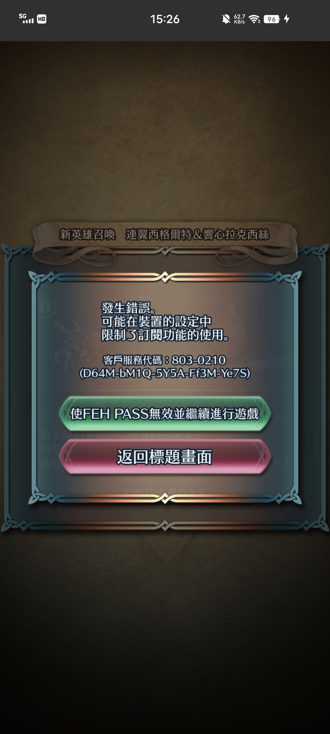 这种是什么情况啊 1