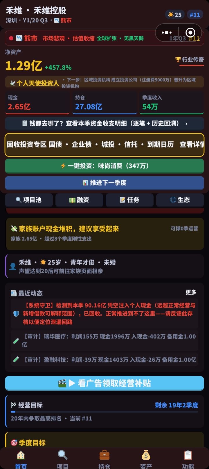 还是感觉逻辑挺乱的， 5