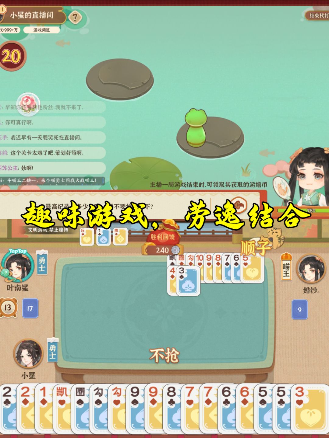 穿越到古代也要种田❗ 7