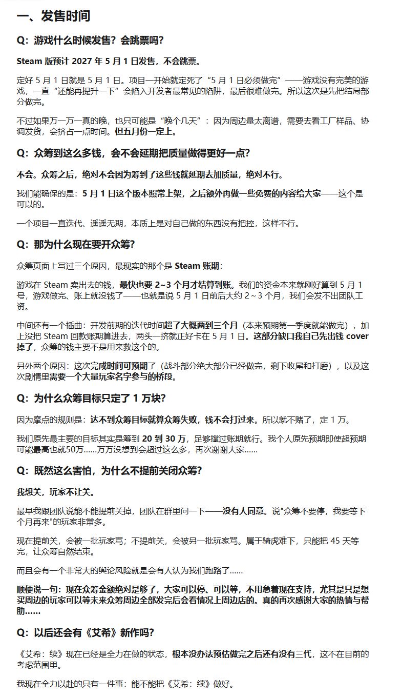 老马发长文底牌全交,主打一个不画饼! 3