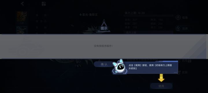 我怎么没有按照顺序截图