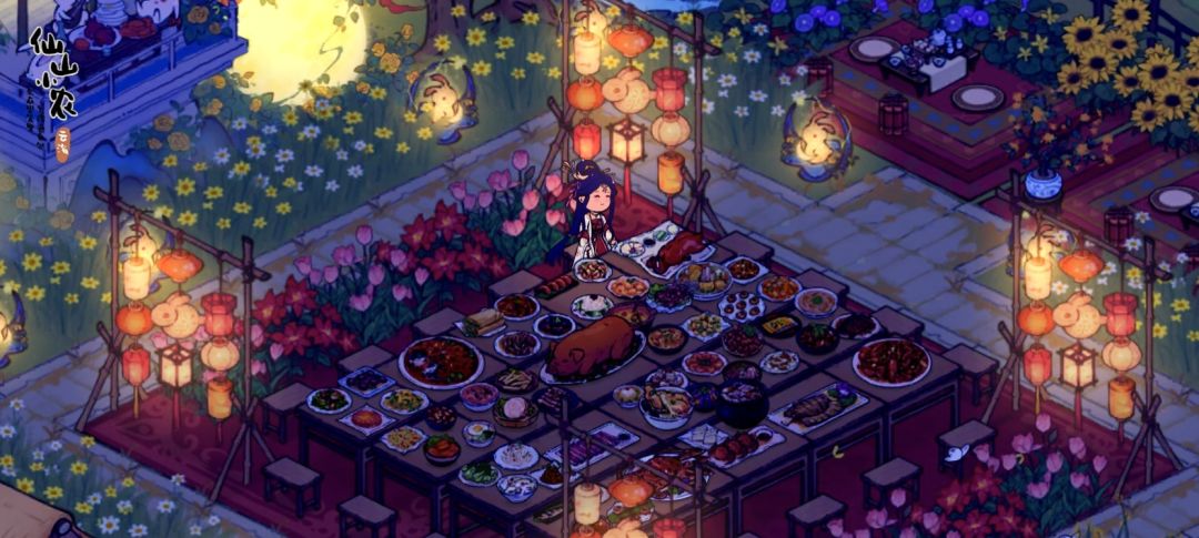 花好月圆夜 3