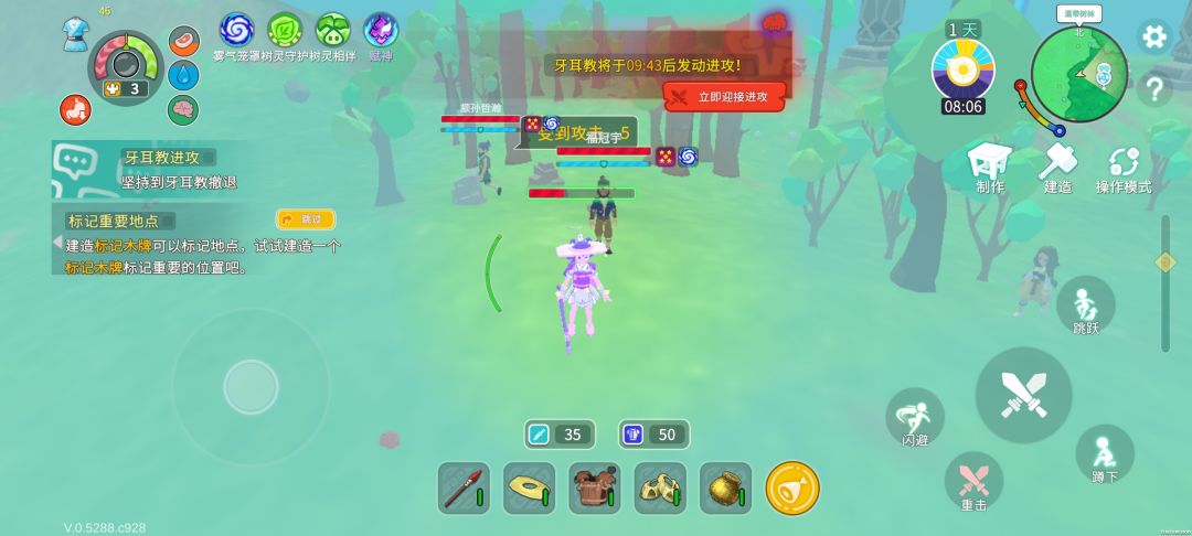 开局的故事。 1