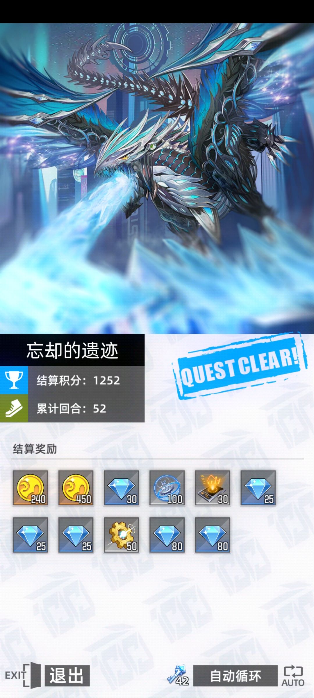 什么奖励丰富? 3