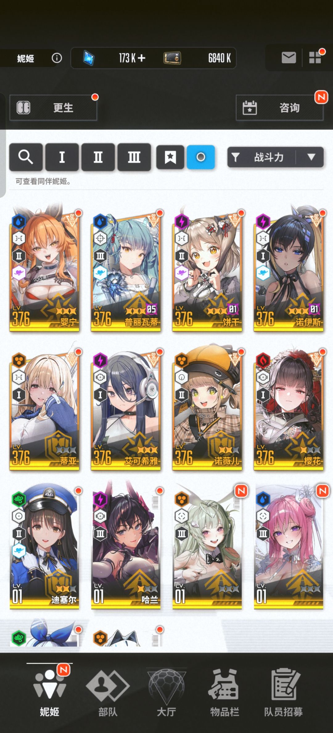 别抽! 1