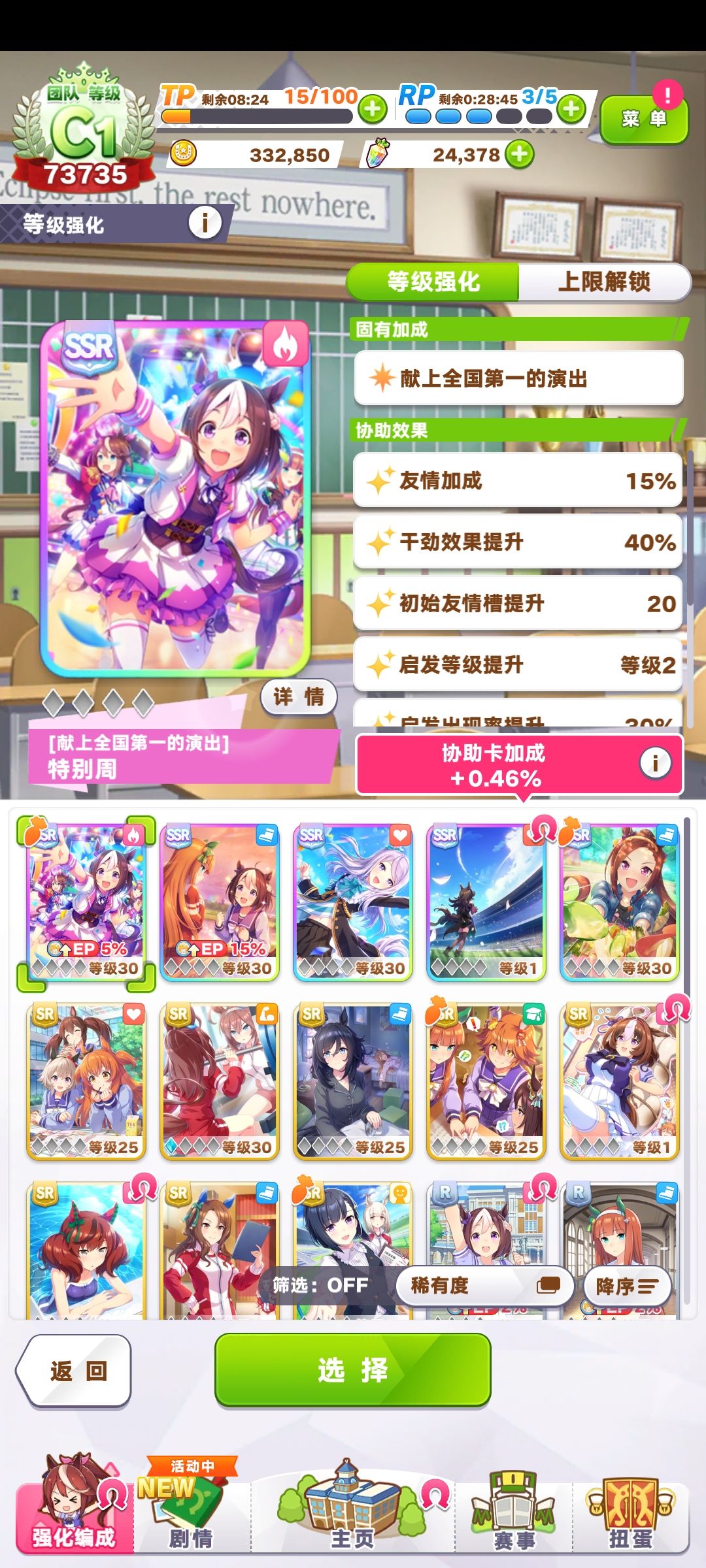 零氪坐等北非 2
