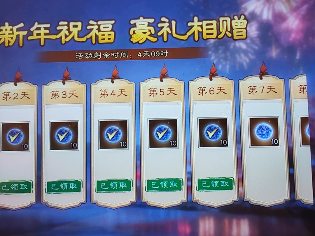 新三曹攻略-半周年活动盛宴(上) 2