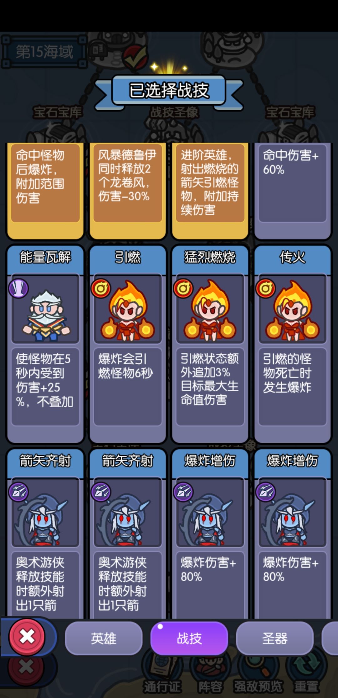 个人海域15层分享 2