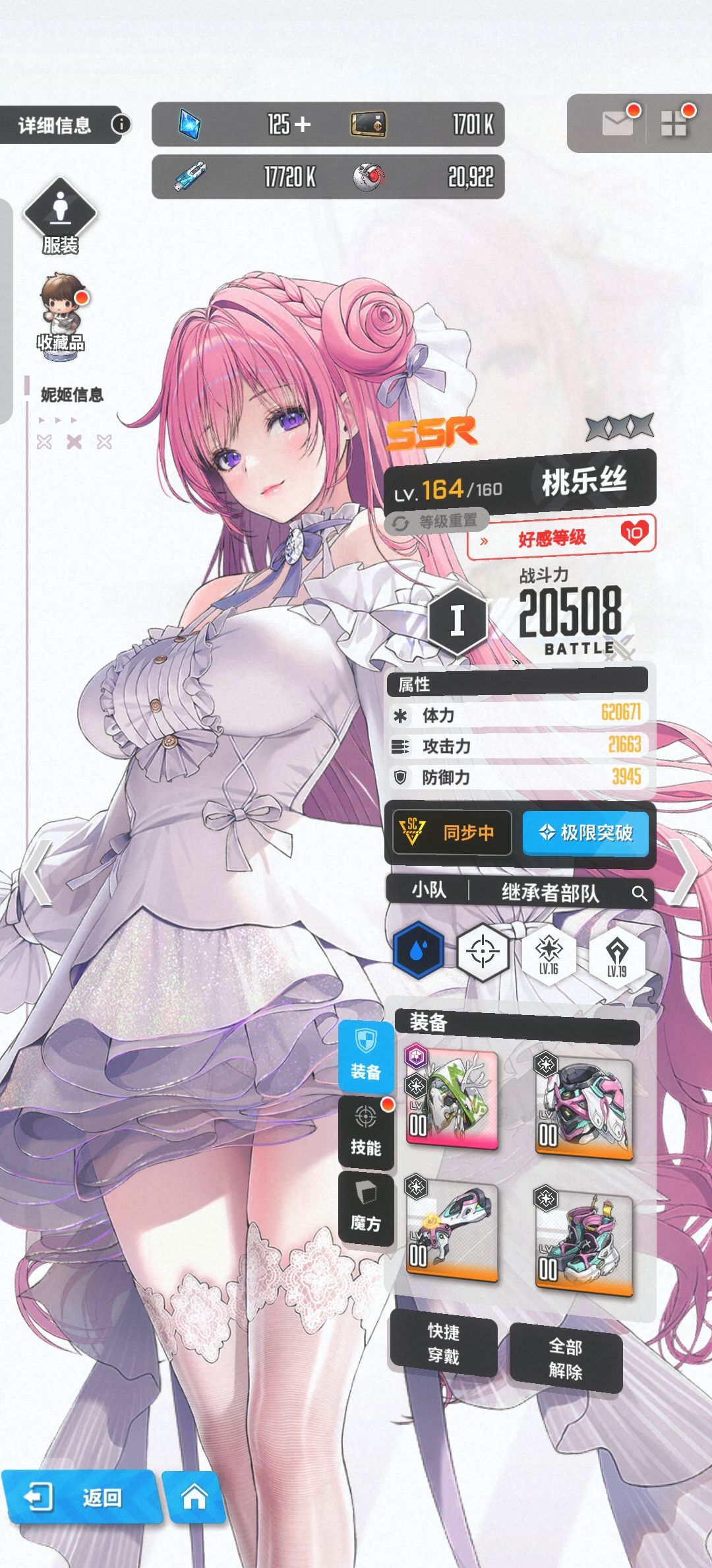 越玩越没意思了 1