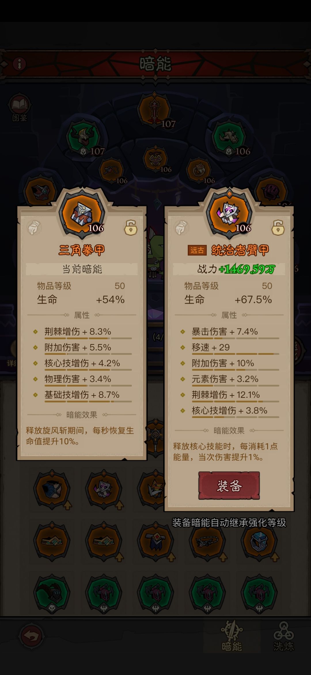 火旋风该用哪个啊 1