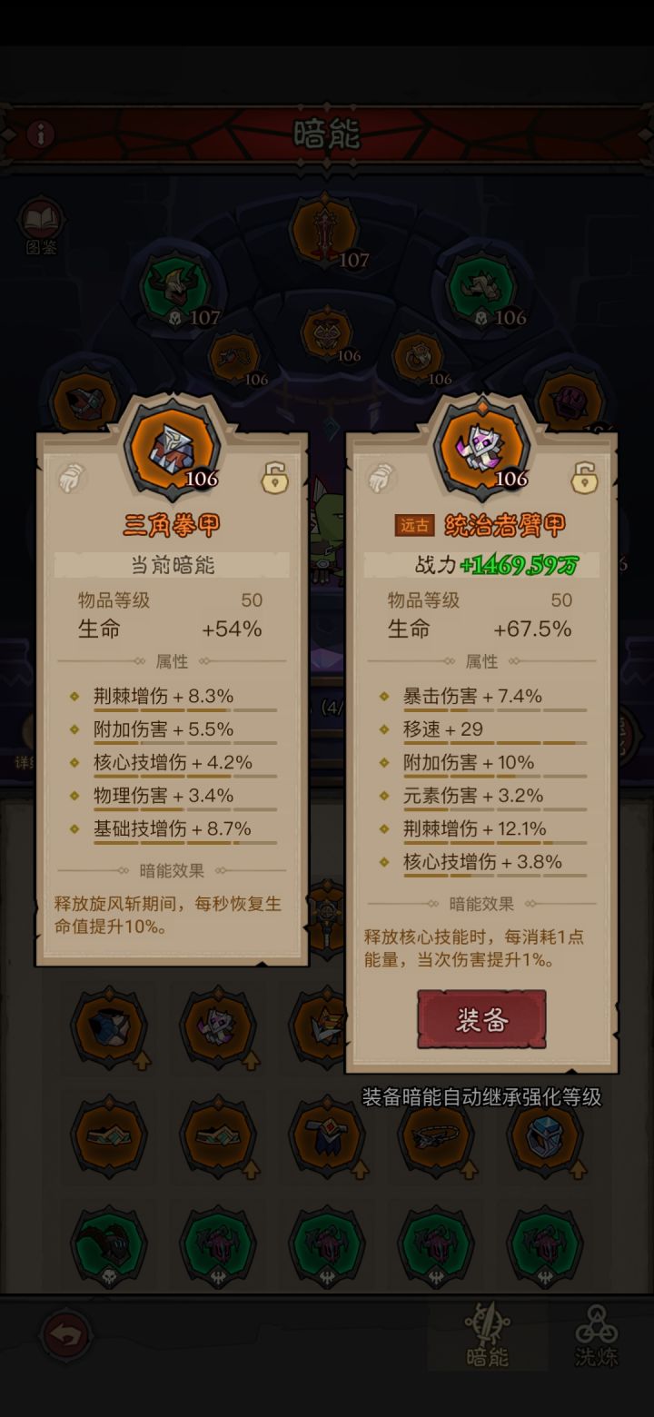 火旋风该用哪个啊截图