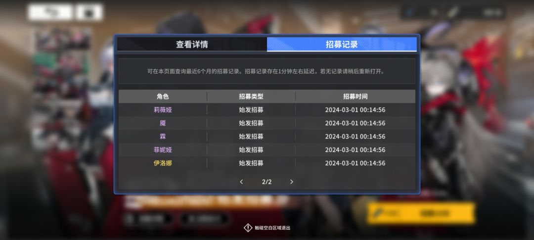 第一个十连,1个ssr,9个sr,正常吗? 2
