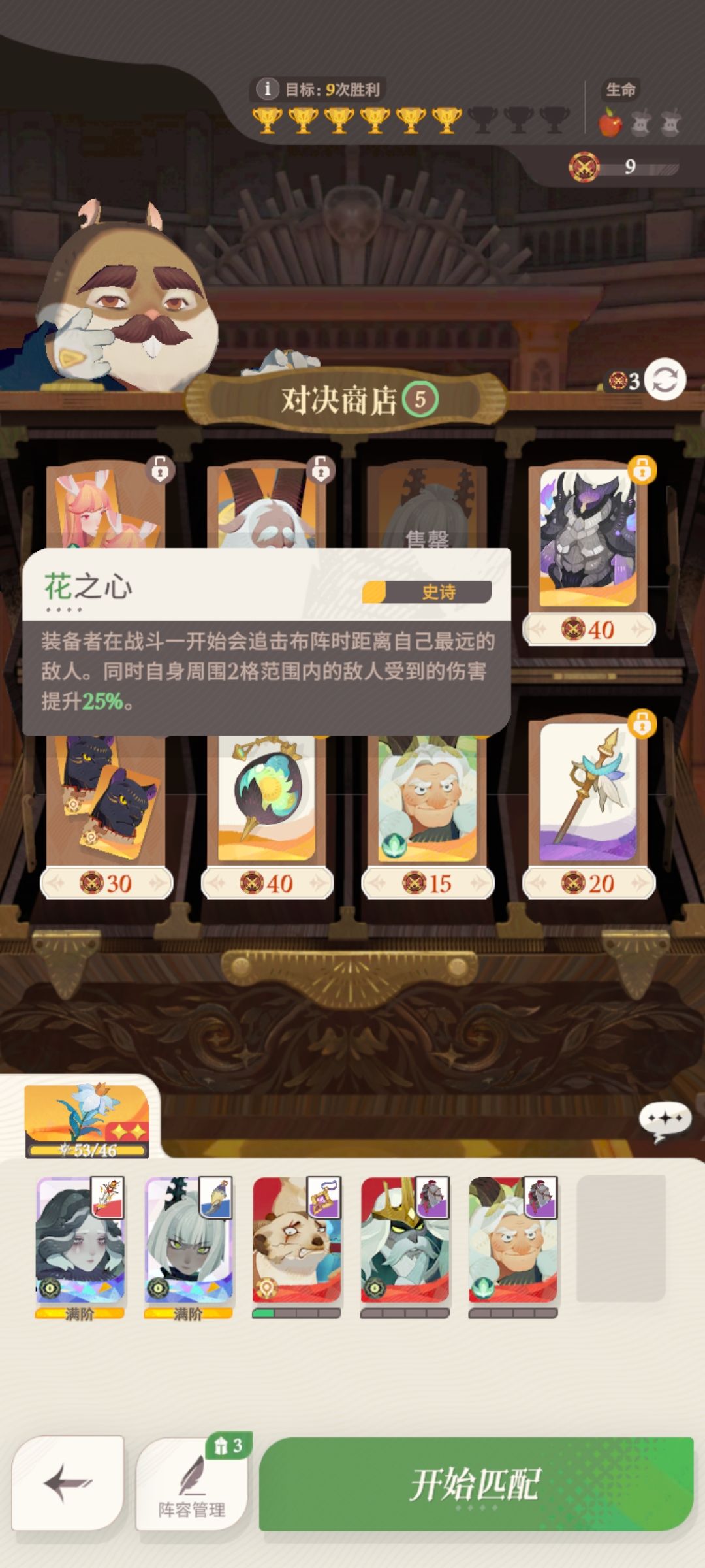 这个和西尔维娜有没有冲突 1