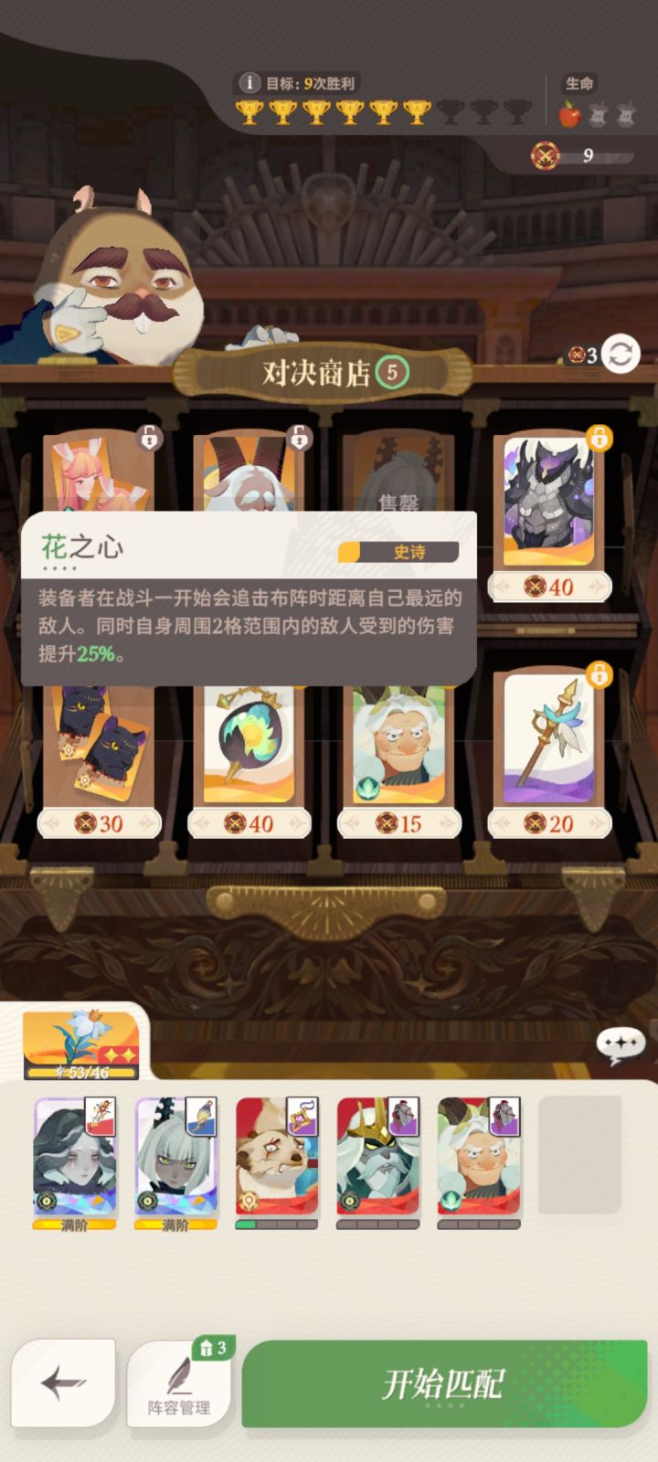 这个和西尔维娜有没有冲突截图