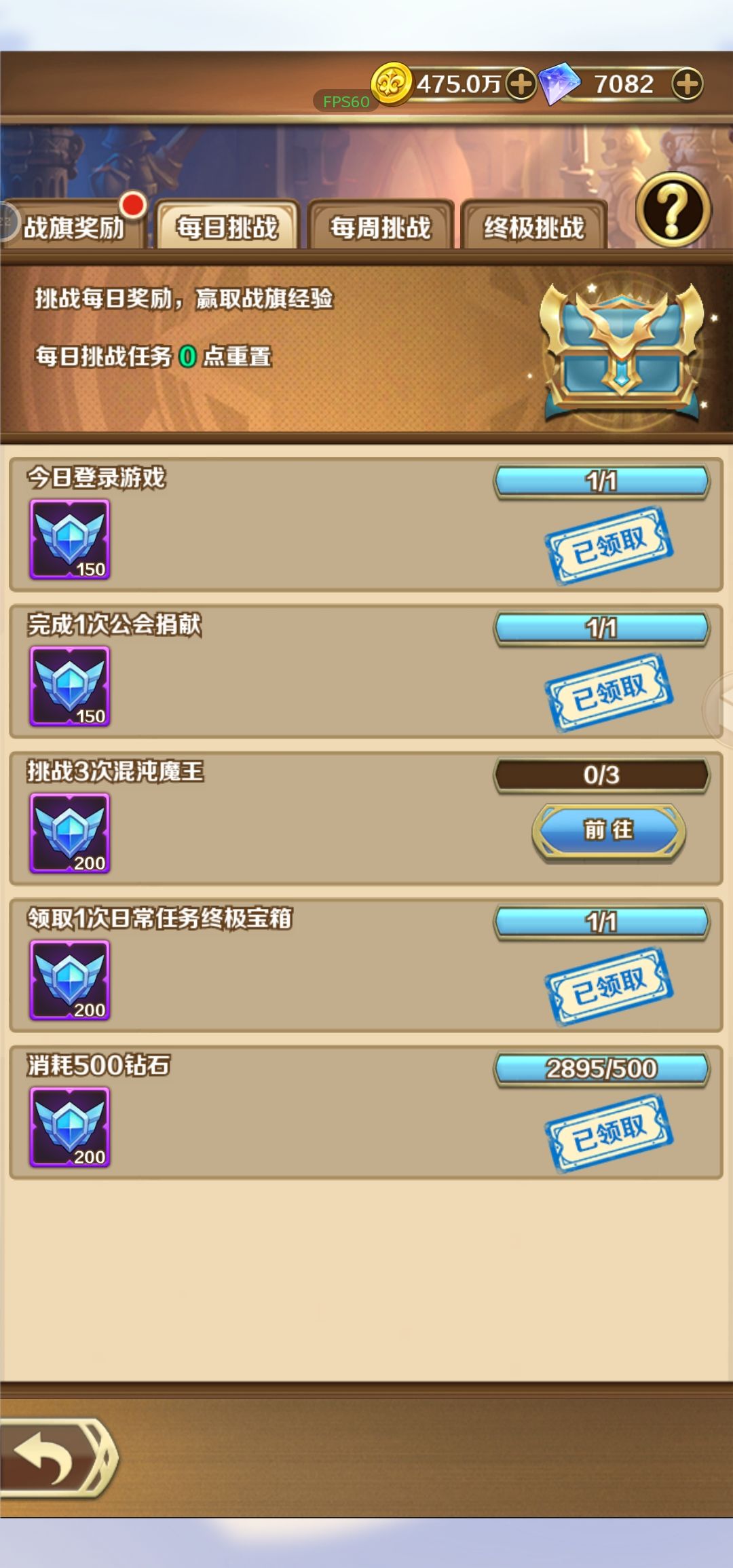 白嫖党攻略 4