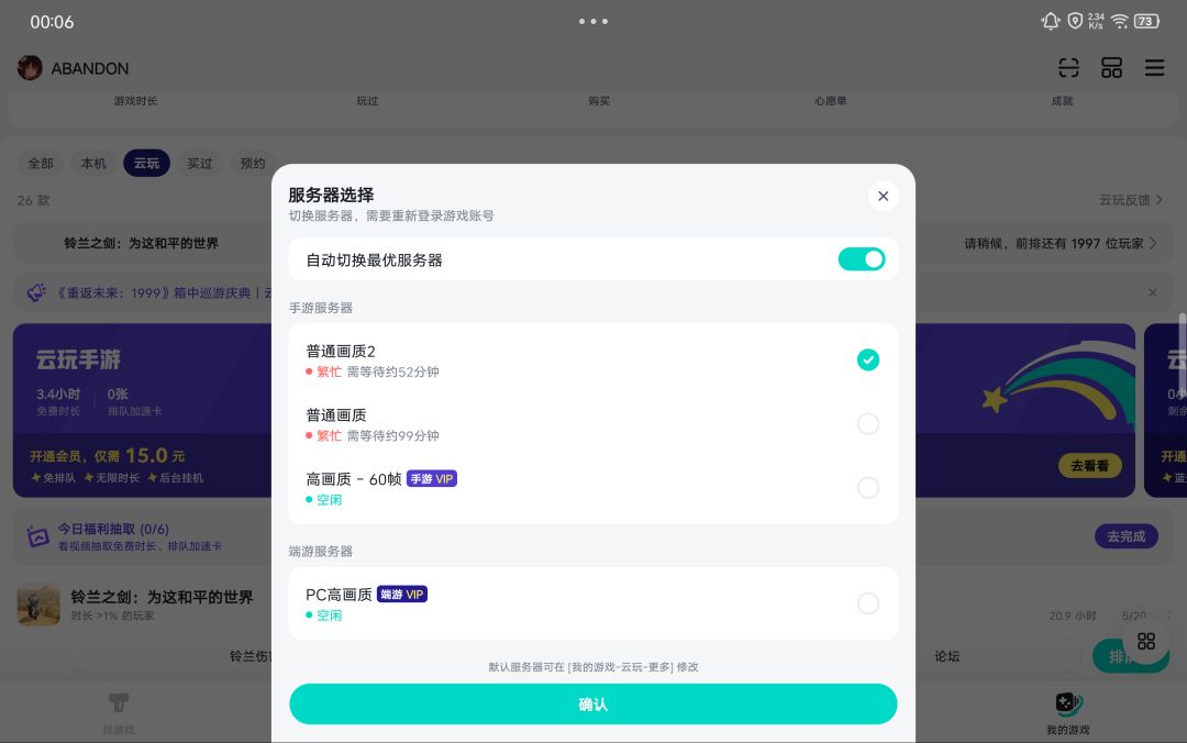 动态图片 14