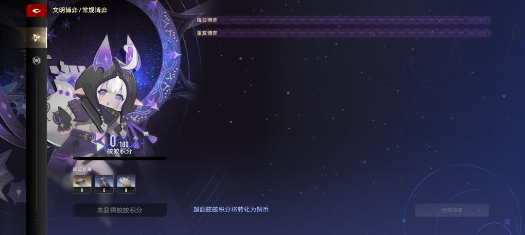 这是什么情况 1