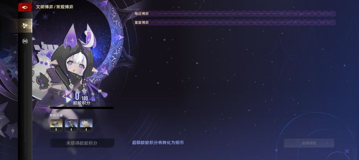 这是什么情况截图