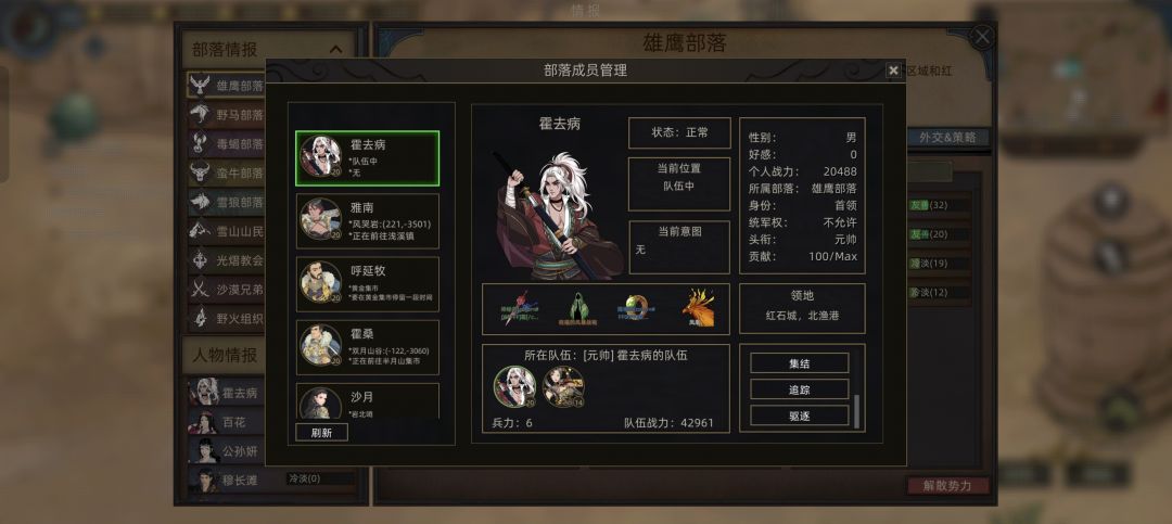 开了传承mod,完成了谋权篡位,然后。。。 2