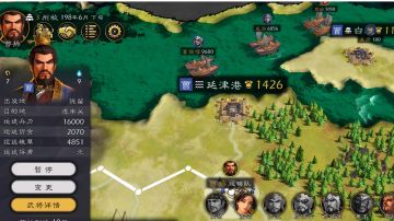 曹孟德携兵渡江