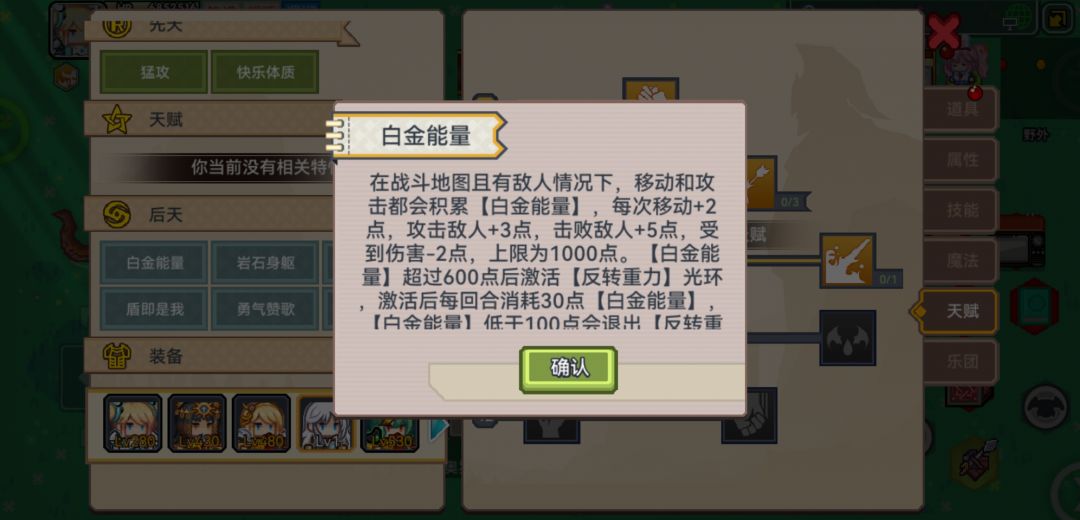 新宠物基础天赋
转自QQ伊洛纳频道截图