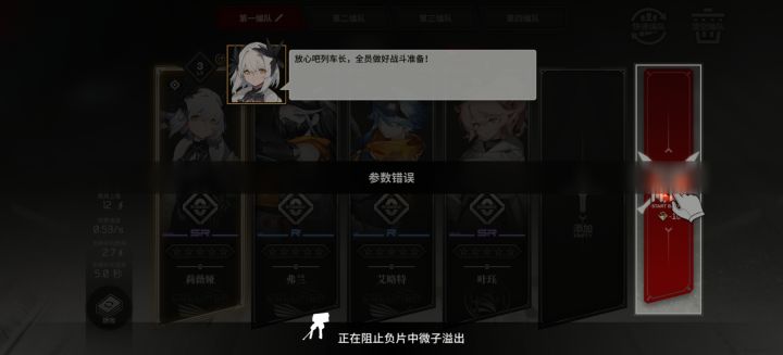难绷截图