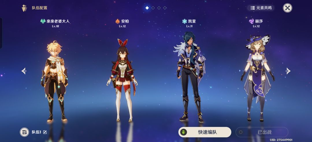 大佬们,刚抽的3个角色,哪个值得培养! 1