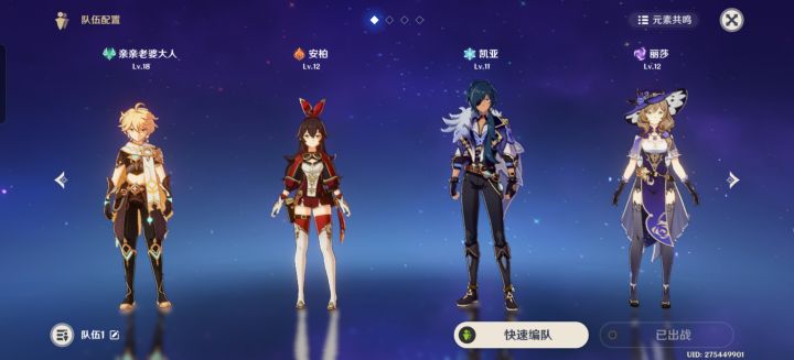大佬们，刚抽的3个角色，哪个值得培养！截图