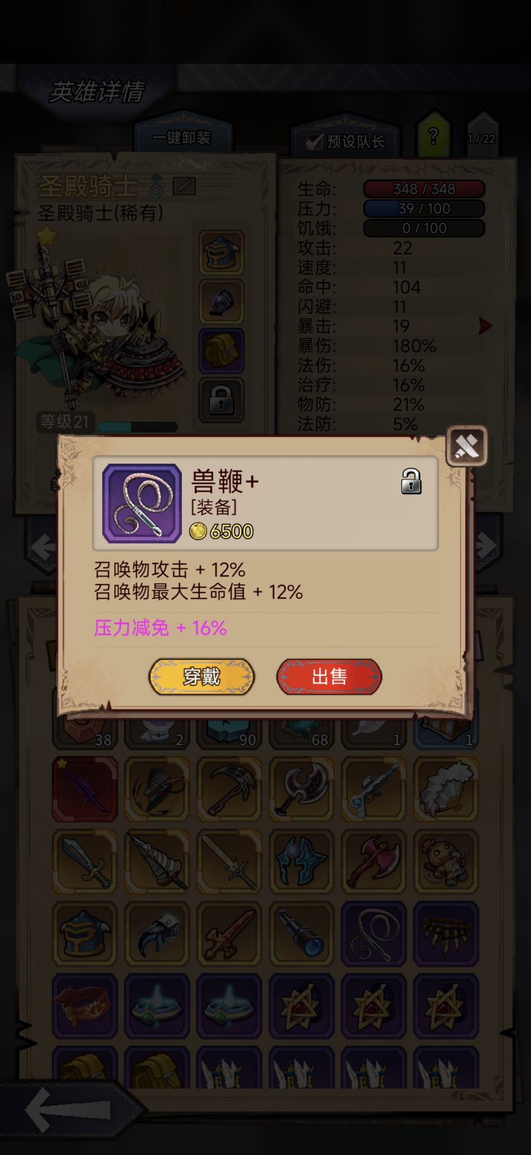什么时候算渡过大前期? 2