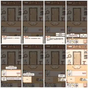 聚光灯gamejam：《猫咖怪谈》试玩体验