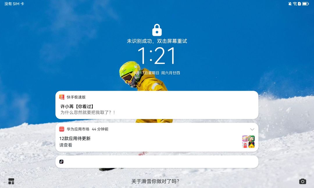 动态图片 14
