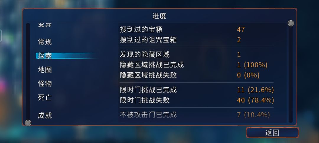 为什么重生细胞那么难！！！ 2