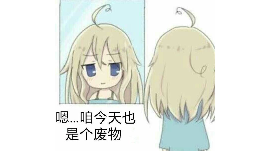 12勇者 悲哀聚合体苦恼聚合体截图