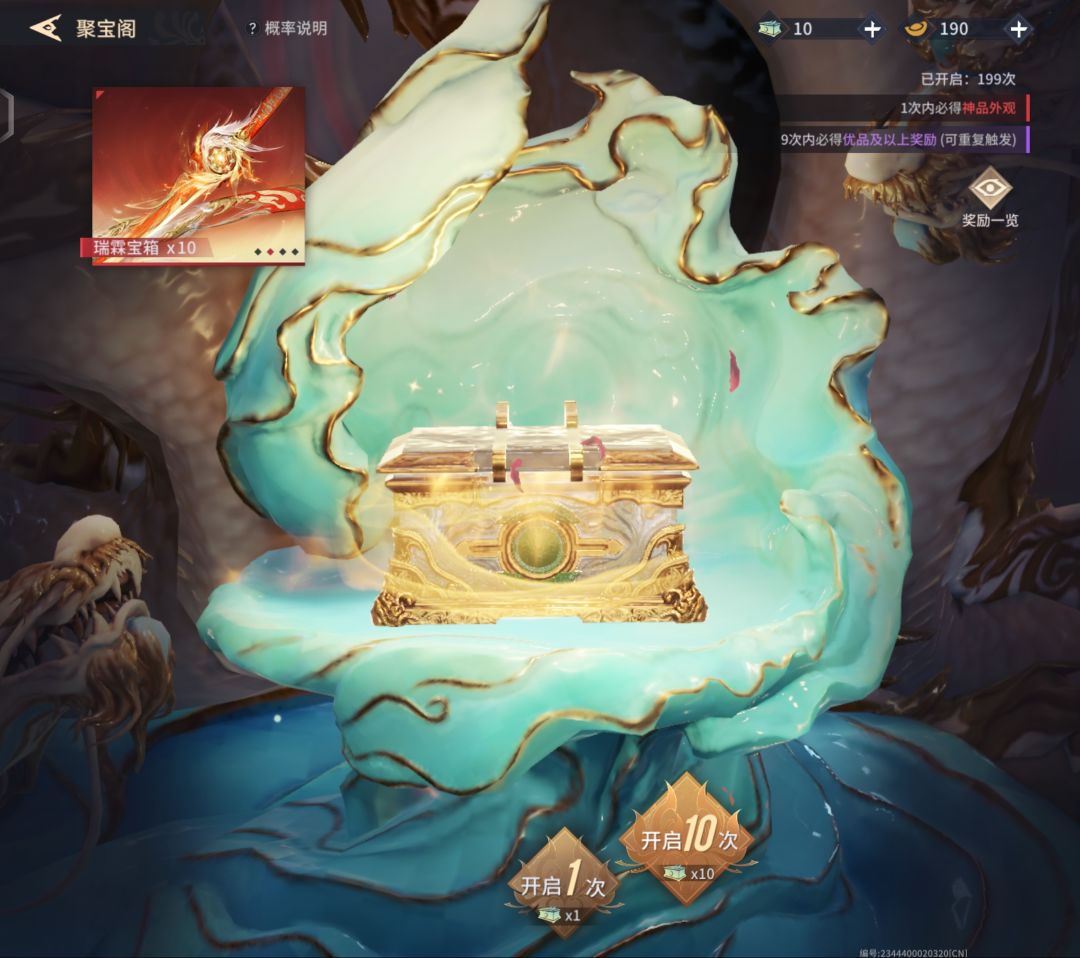 保底了 1