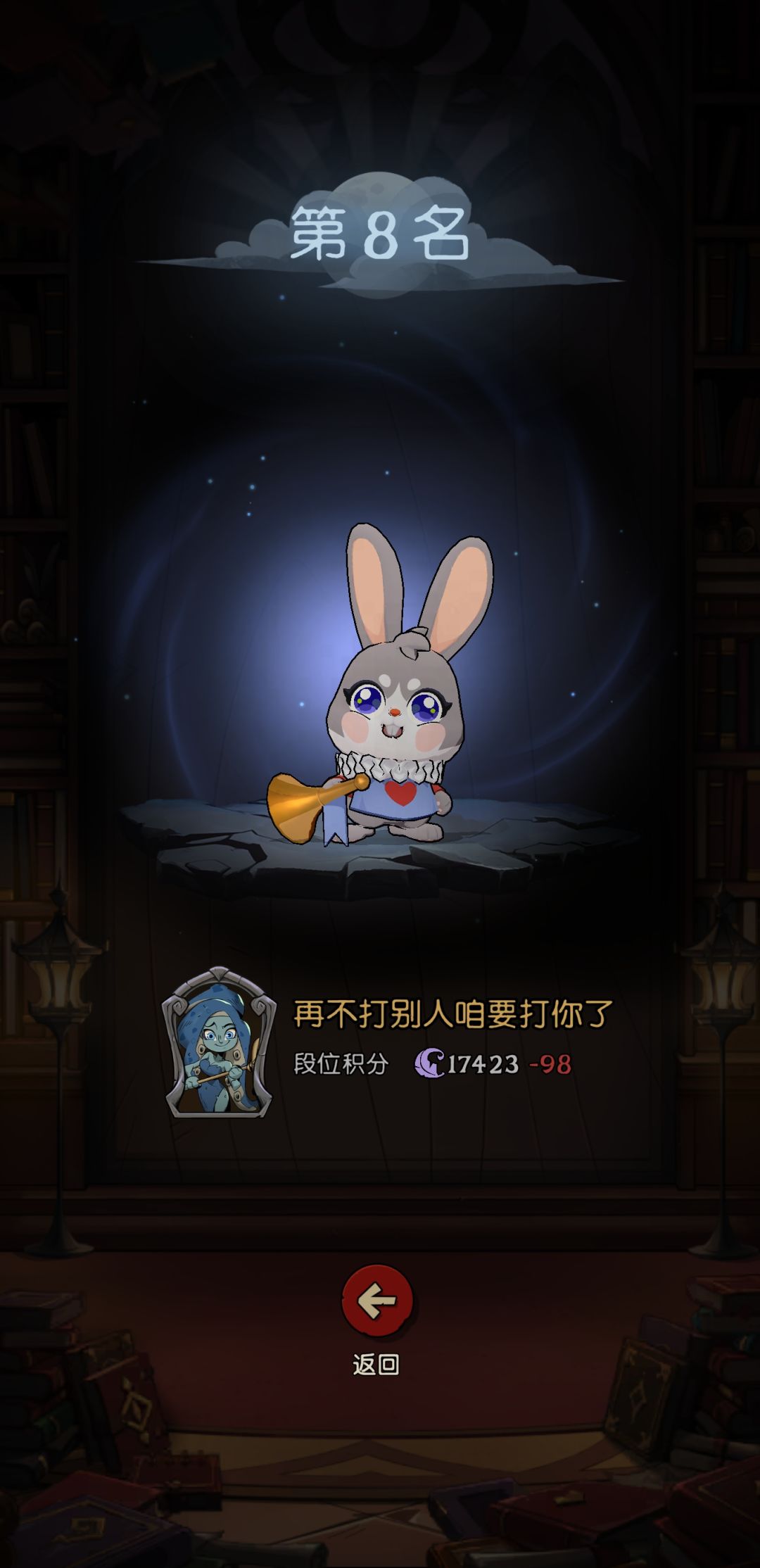 牛逼这bug 2