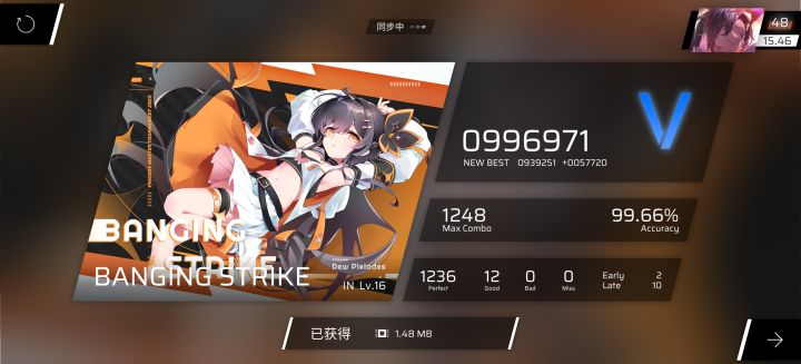 又涨了截图