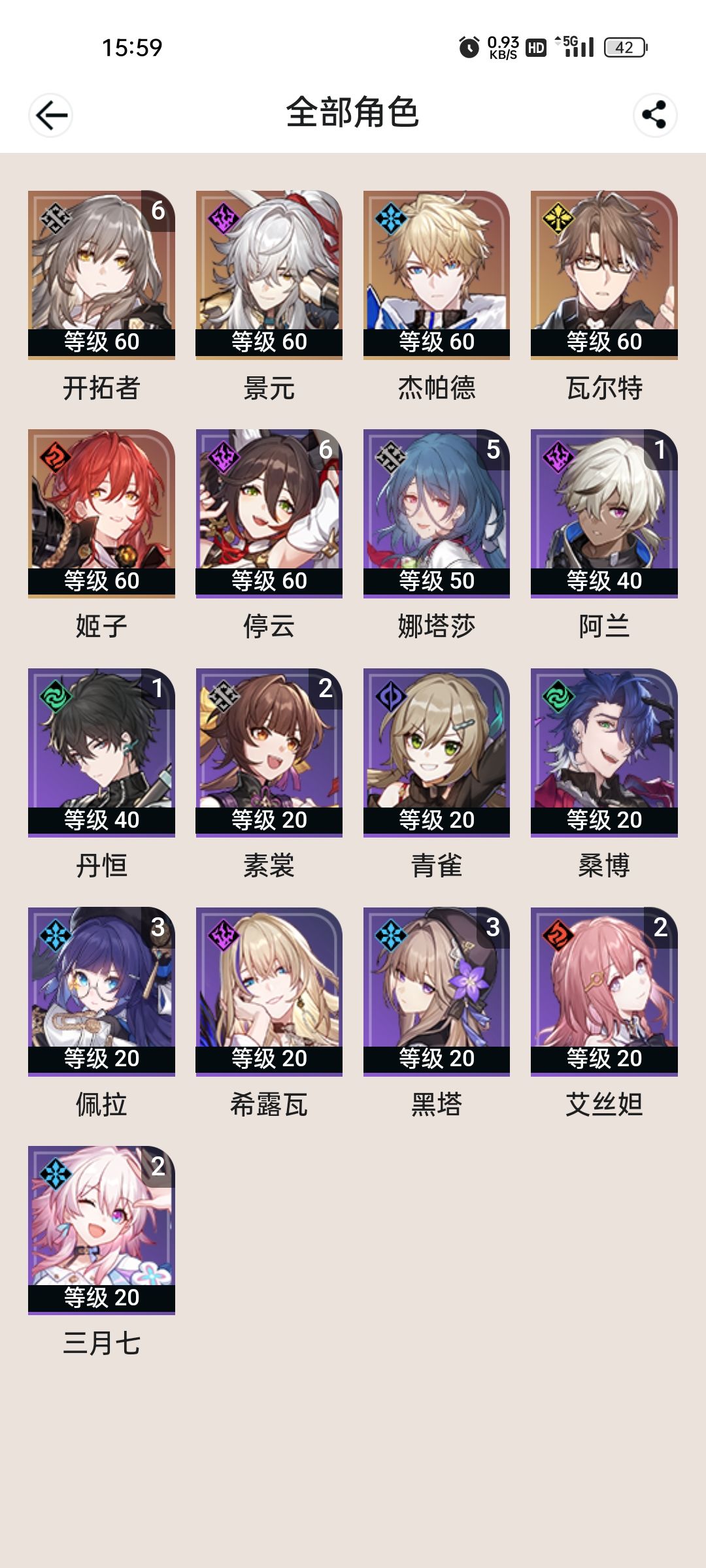 求大佬教我,我这怎么配两队啊? 1