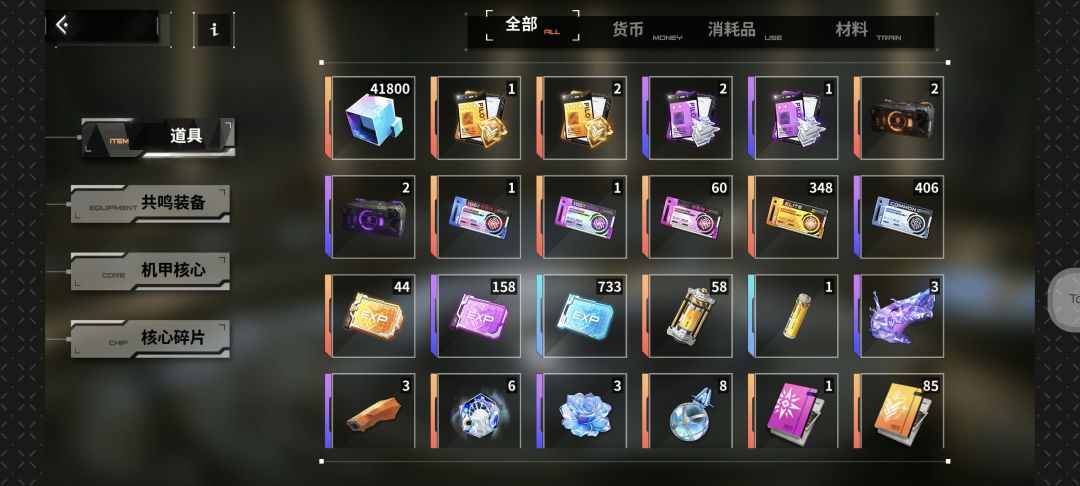 大佬帮忙看看 4