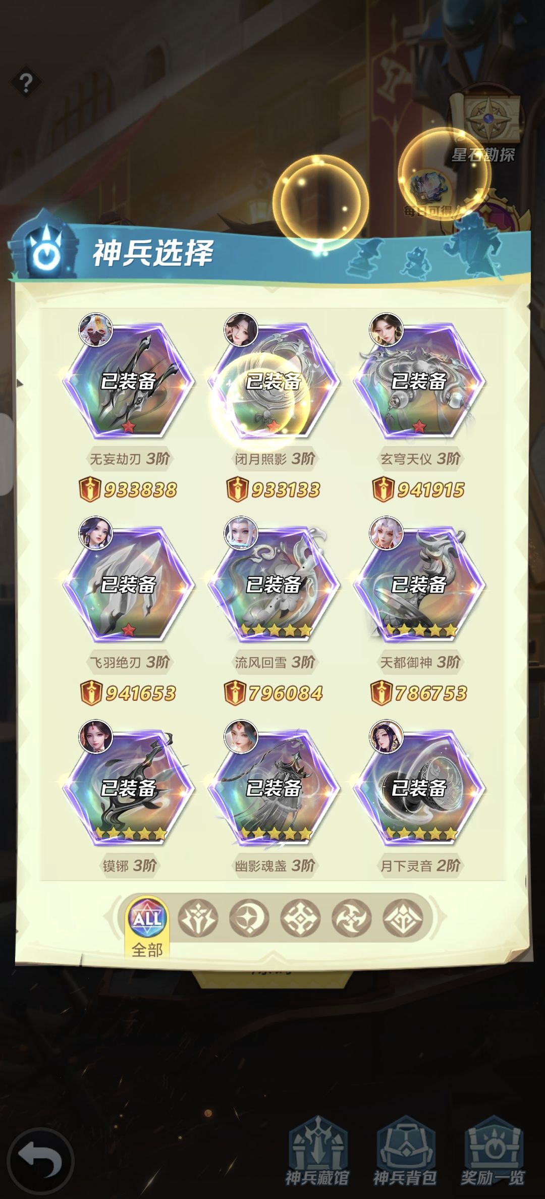 谈谈神庙以及其他(图仅供参考) 3