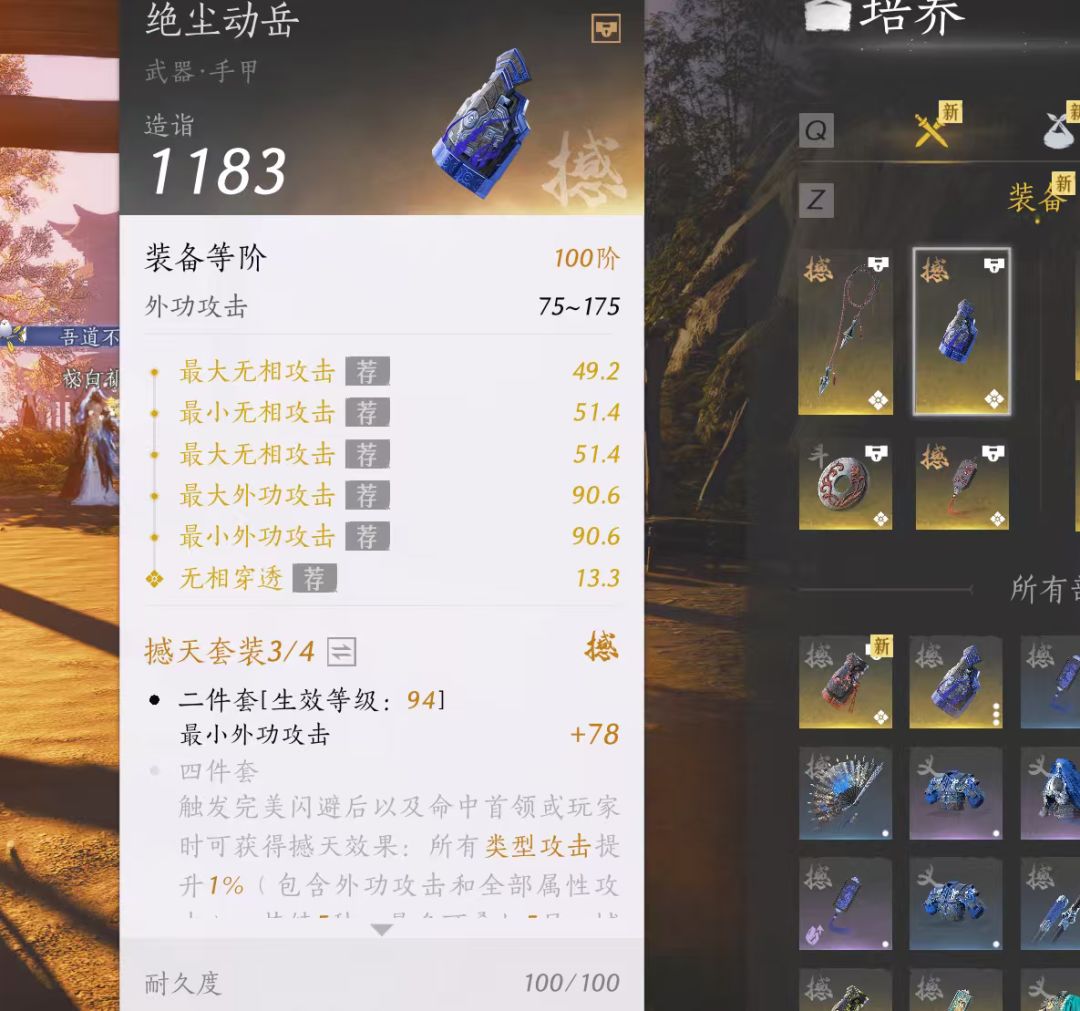 调律用的最大数值,怎么无相数值不一样 1