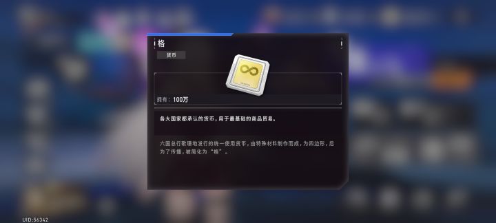 呜呼截图