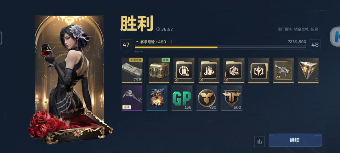 拼尽全力也无法战胜吗😭 3