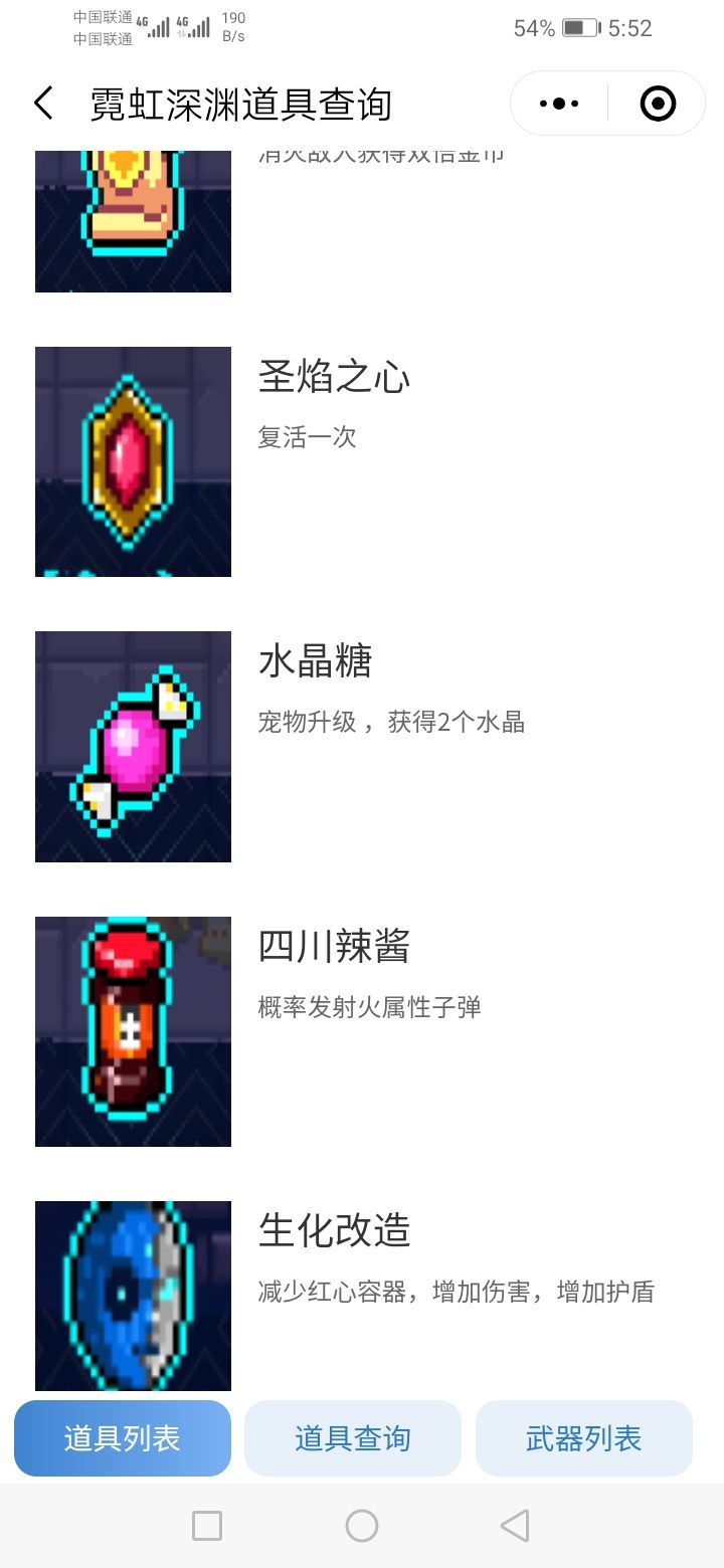 这些纪念品,为什么没有 2
