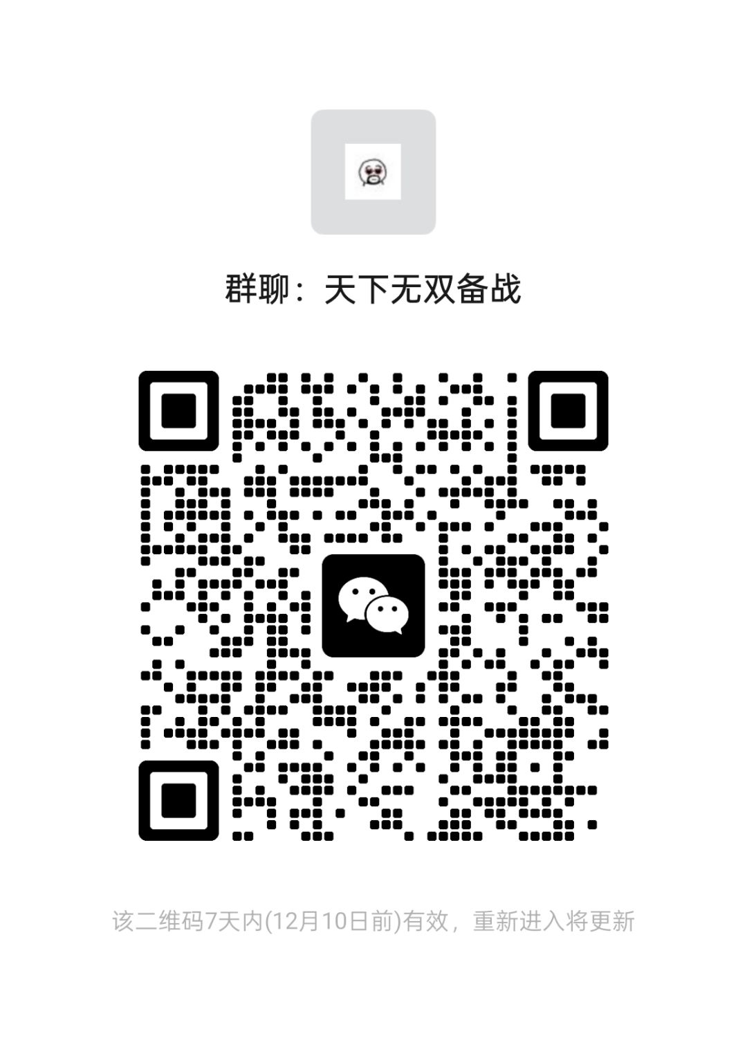 备战新区 2