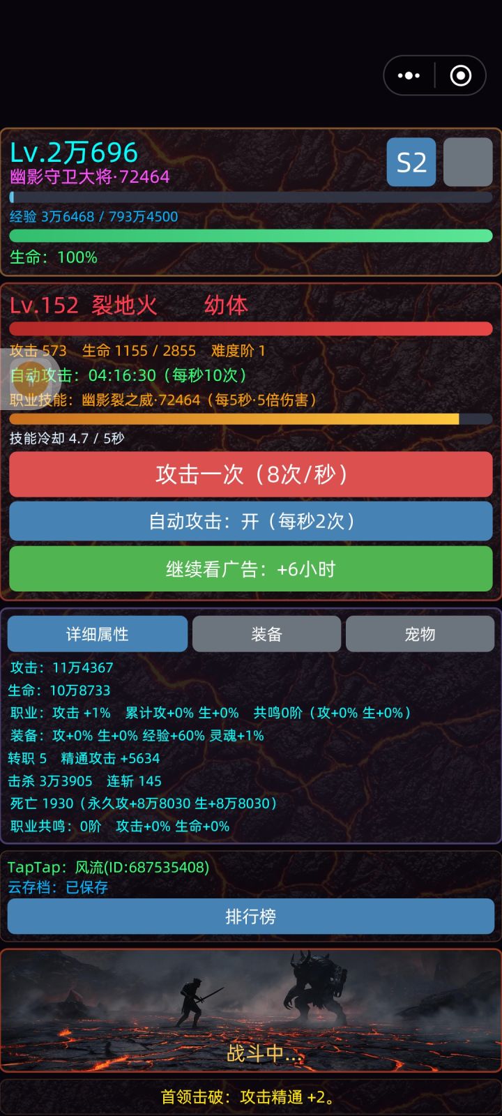 修复转职异常问题，增加重置按钮。截图