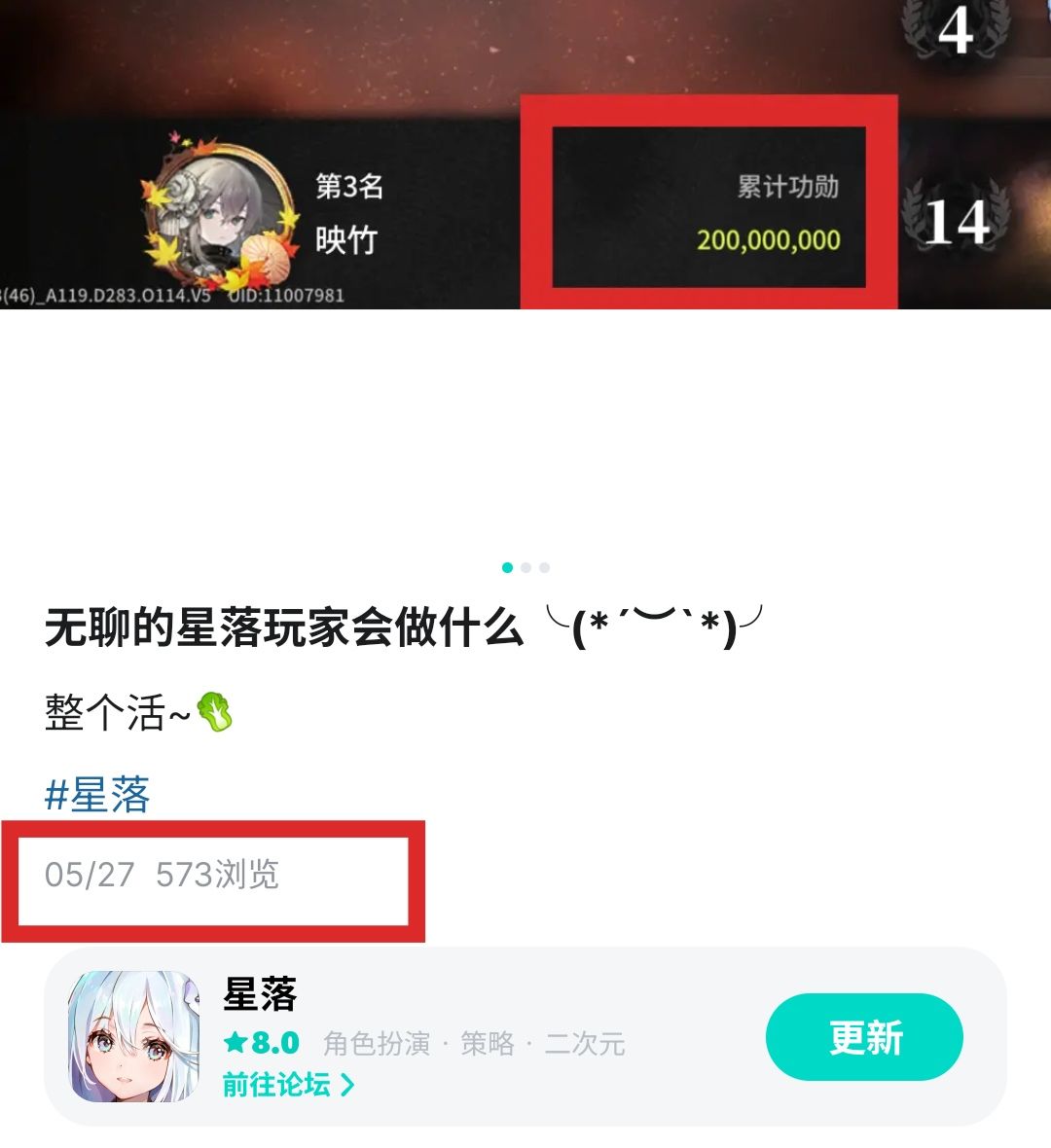 刻印合成猛如虎 一看提升半点无ヽ(。_°)ノ 3